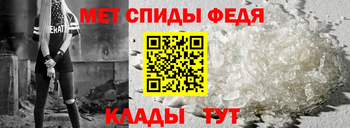 Amphetamine  Вход с VPN  Можайск  АМФ 98% 