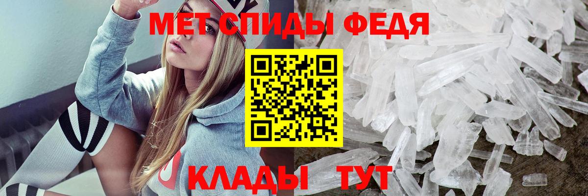 АМФ Розовый Можайск