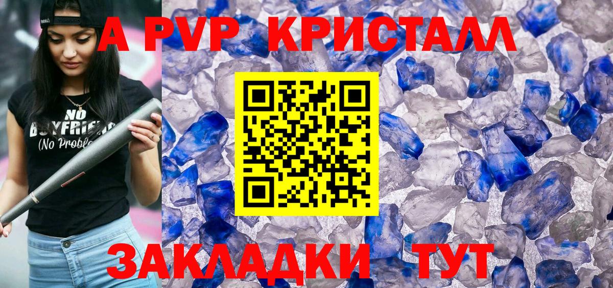 Кодеин  ГАШ  Можайск  Кокаин  Меф  МАРИХУАНА  МЕФ кристаллы  Вход с VPN 