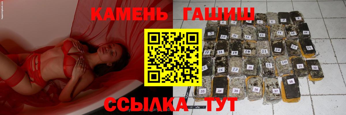 Можайск  Гашиш 40% ТГК  Вход с VPN  Гашиш индика сатива 