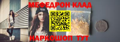 бутират Гусев
