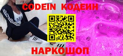 бутират Гусев