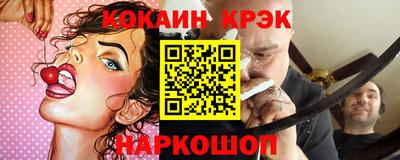 кокаин VHQ Гусиноозёрск