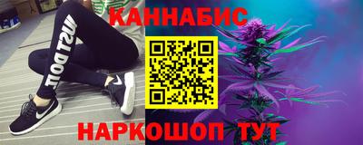 бутират Гусев