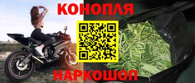 бутират Гусев