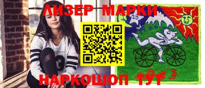 бутират Гусев