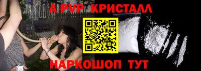 бутират Гусев