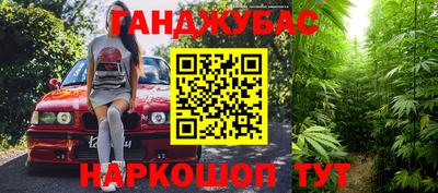 бутират Гусев