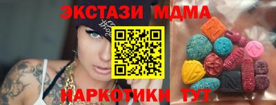 бутират Гусев