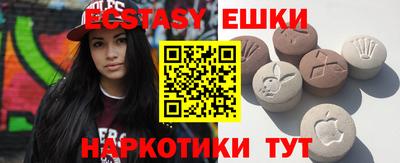 бутират Гусев