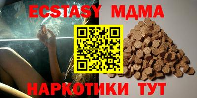 кокаин VHQ Гусиноозёрск