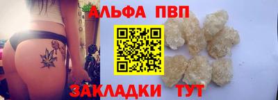 бутират Гусев