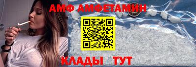 мяу мяу мука Гусь-Хрустальный
