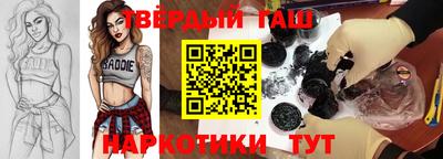 кокаин VHQ Гусиноозёрск