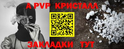 бутират Гусев