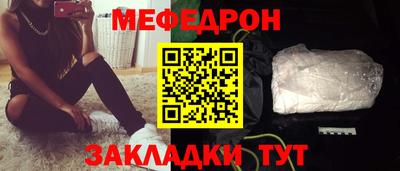 мяу мяу мука Гусь-Хрустальный