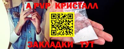 мяу мяу мука Гусь-Хрустальный