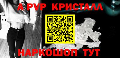 мяу мяу мука Гусь-Хрустальный