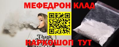бутират Гусев