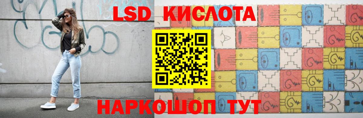 Можайск  ЛСД экстази  ЛСД экстази кислота  Вход с VPN  ЛСД экстази ecstasy 