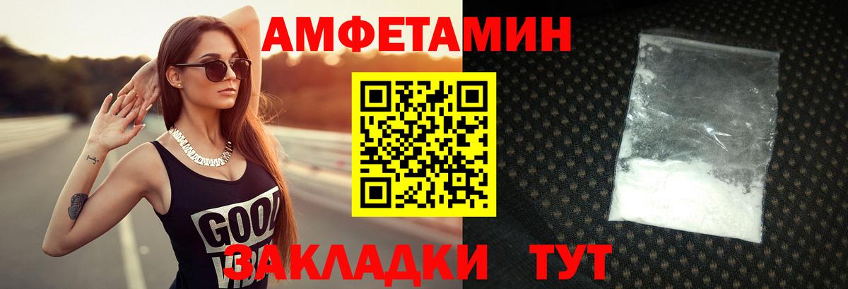 Метамфетамин Methamphetamine  Метамфетамин Methamphetamine  Вход с VPN  Можайск 