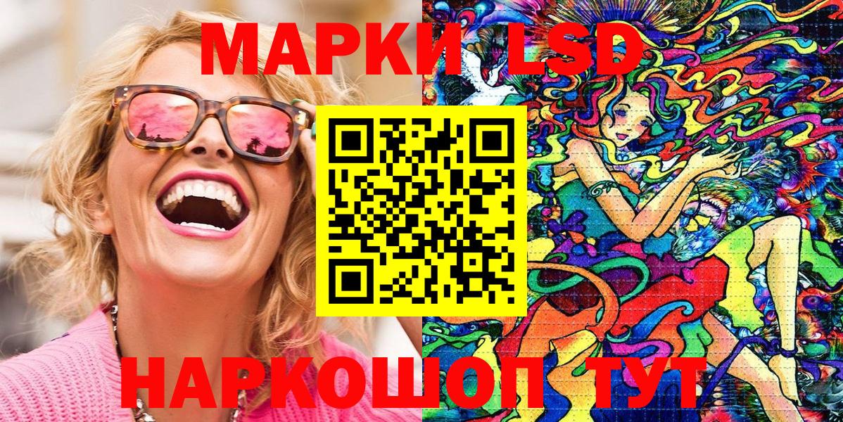 Можайск  Марки N-bome 1500мкг  Наркотические марки  Вход с VPN 