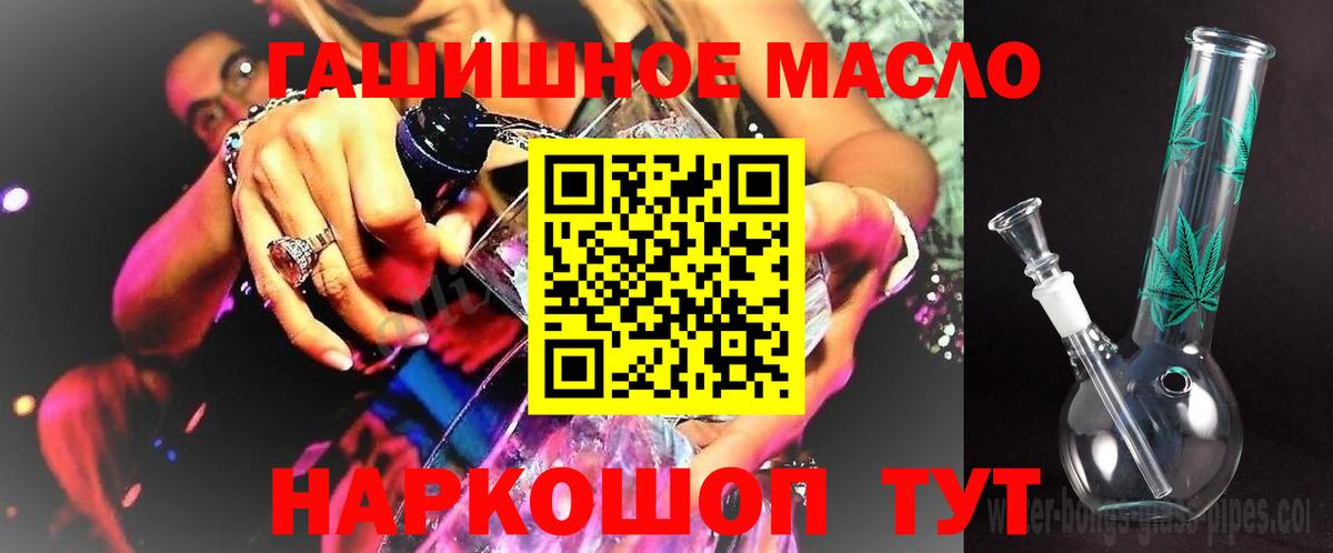 магазин    ТГК жижа  Вход с VPN  ТГК вейп с тгк  Можайск 