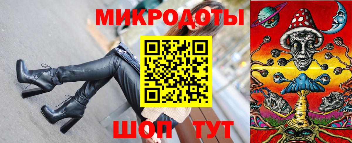 Псилоцибиновые грибы MAGIC MUSHROOMS Можайск