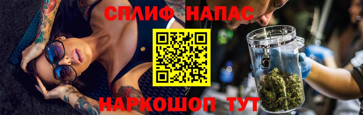 Конопля SATIVA & INDICA Можайск