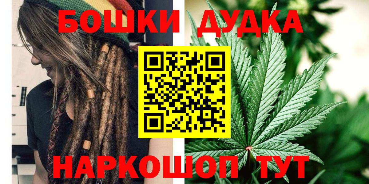 Конопля LSD WEED  Конопля гибрид  Вход с VPN  Конопля конопля  Можайск 