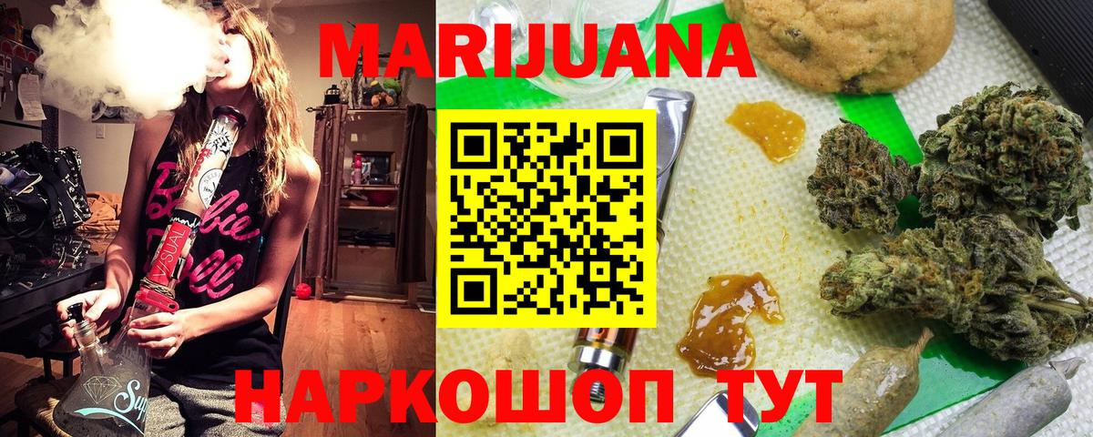 Псилоцибиновые грибы Можайск